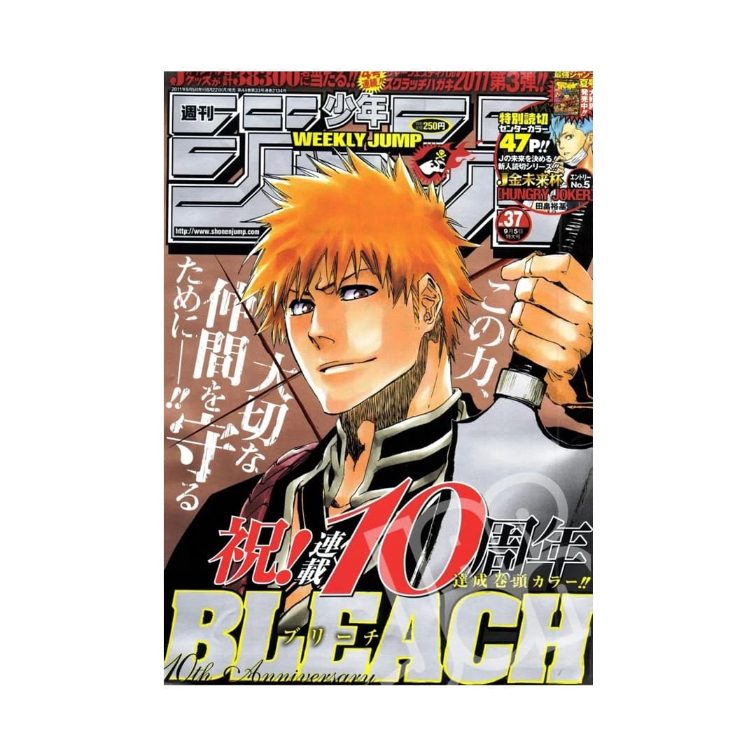 Immagine prodotto di: Weekly Shonen Jump 9/5 37 2011  – Bleach Cover