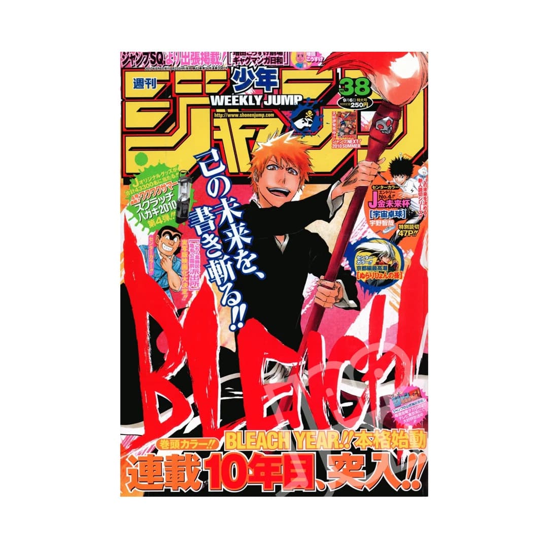 Immagine prodotto di: Weekly Shonen Jump 9/6 38 2010 – Bleach Cover