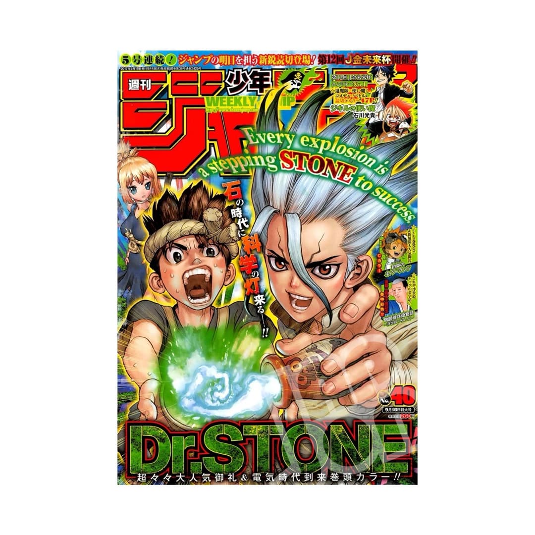 Immagine prodotto di: Weekly Shonen Jump 9/18 40 2017 – Dr. Stone Cover