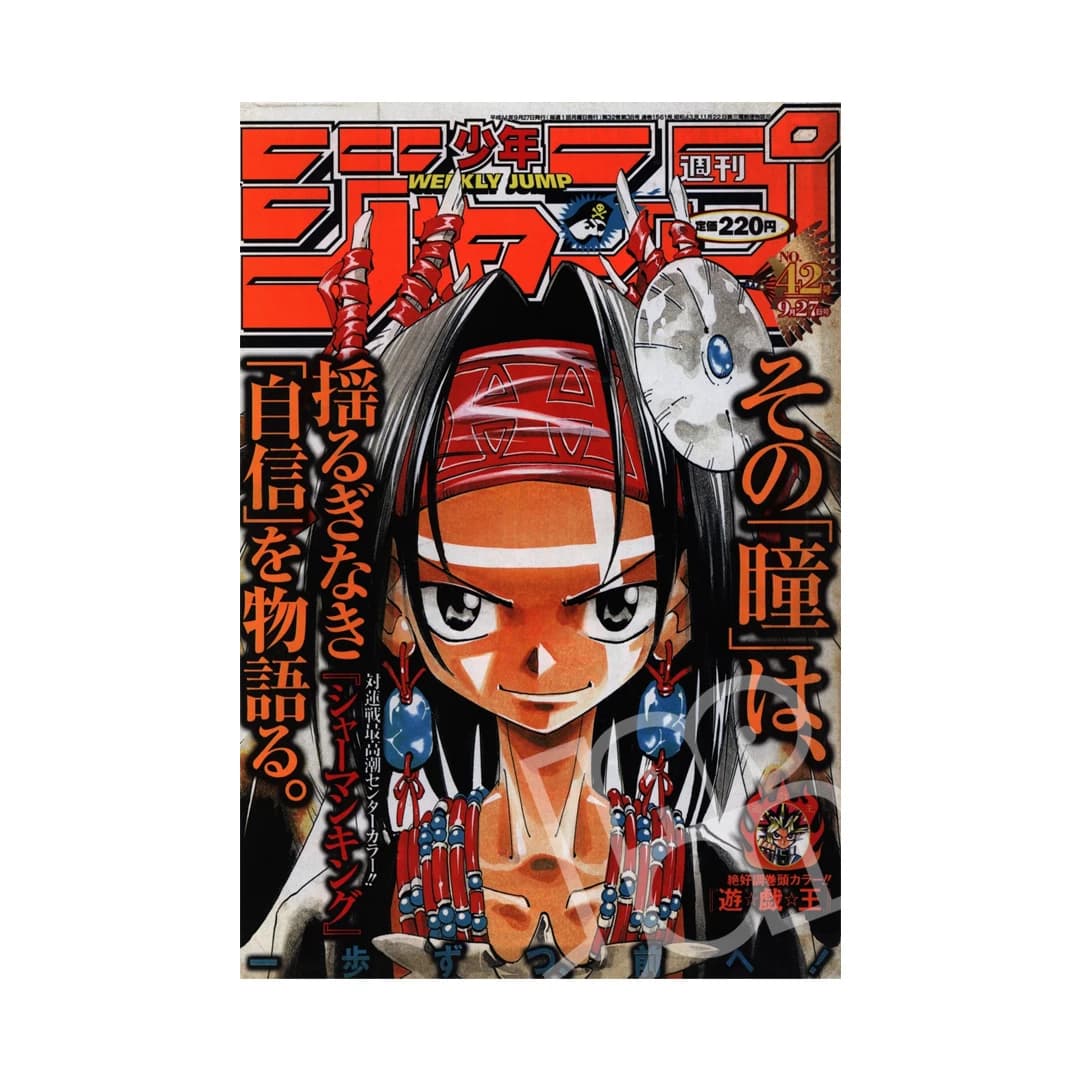 Immagine prodotto di: Weekly Shonen Jump 9/27 42 1999 – Shaman King  Cover