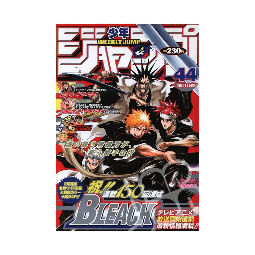 Immagine prodotto di: Weekly Shonen Jump 8/11 44 2004 – Bleach Cover