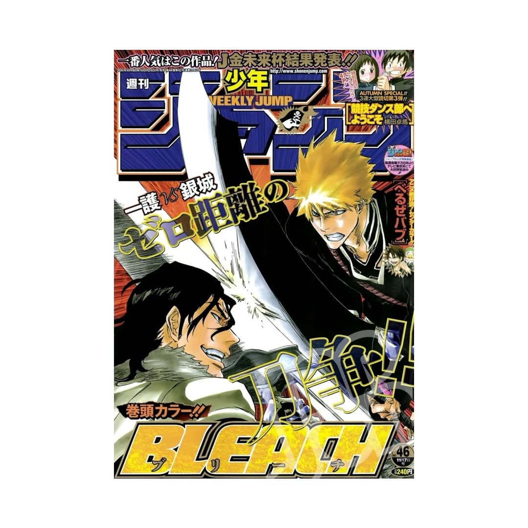 Immagine prodotto di: Weekly Shonen Jump 9/7 46 2011 – Bleach Cover