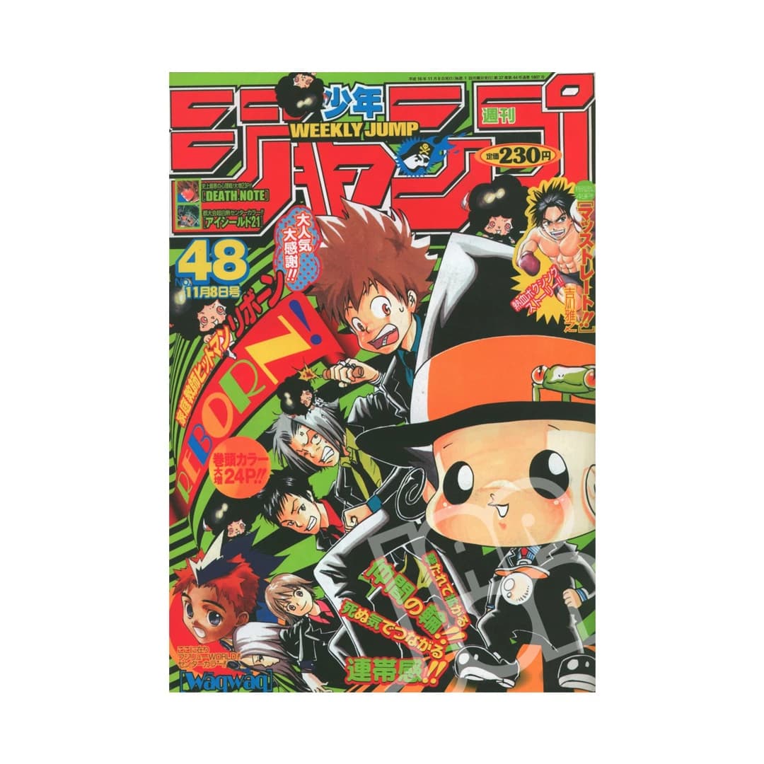Immagine prodotto di: Weekly Shonen Jump 11/8 48 2004 – Reborn!  Cover