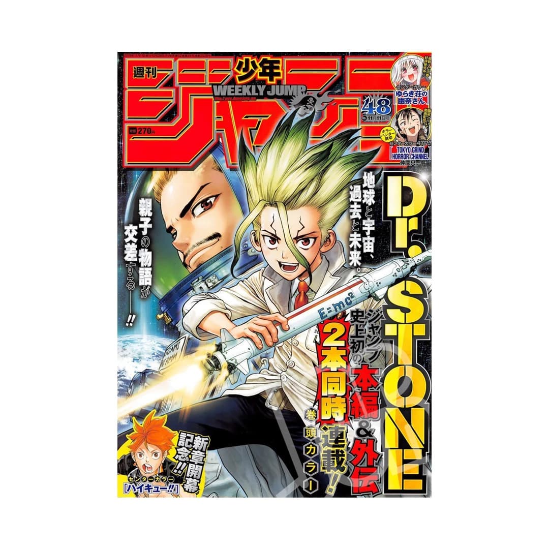 Immagine prodotto di: Weekly Shonen Jump 11/11 48 2019 – Dr. Stone Cover