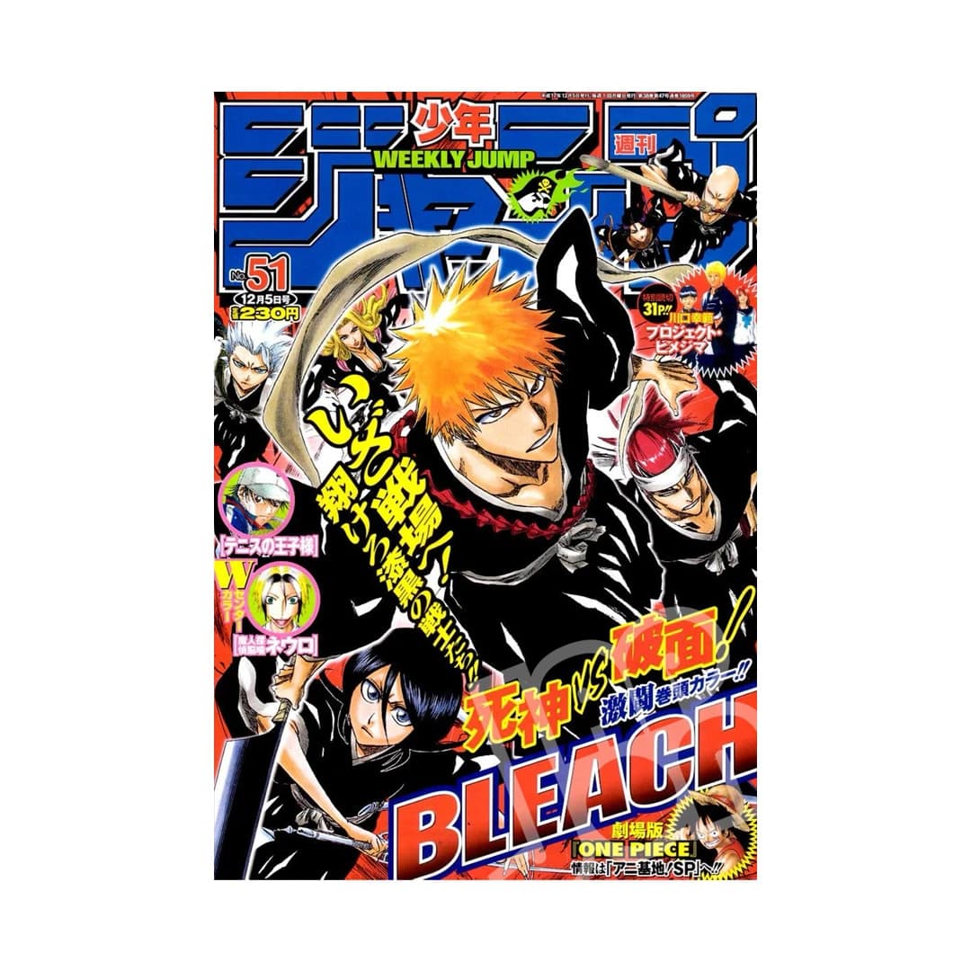 Immagine prodotto di: Weekly Shonen Jump 12/5 51 2005– Bleach Cover