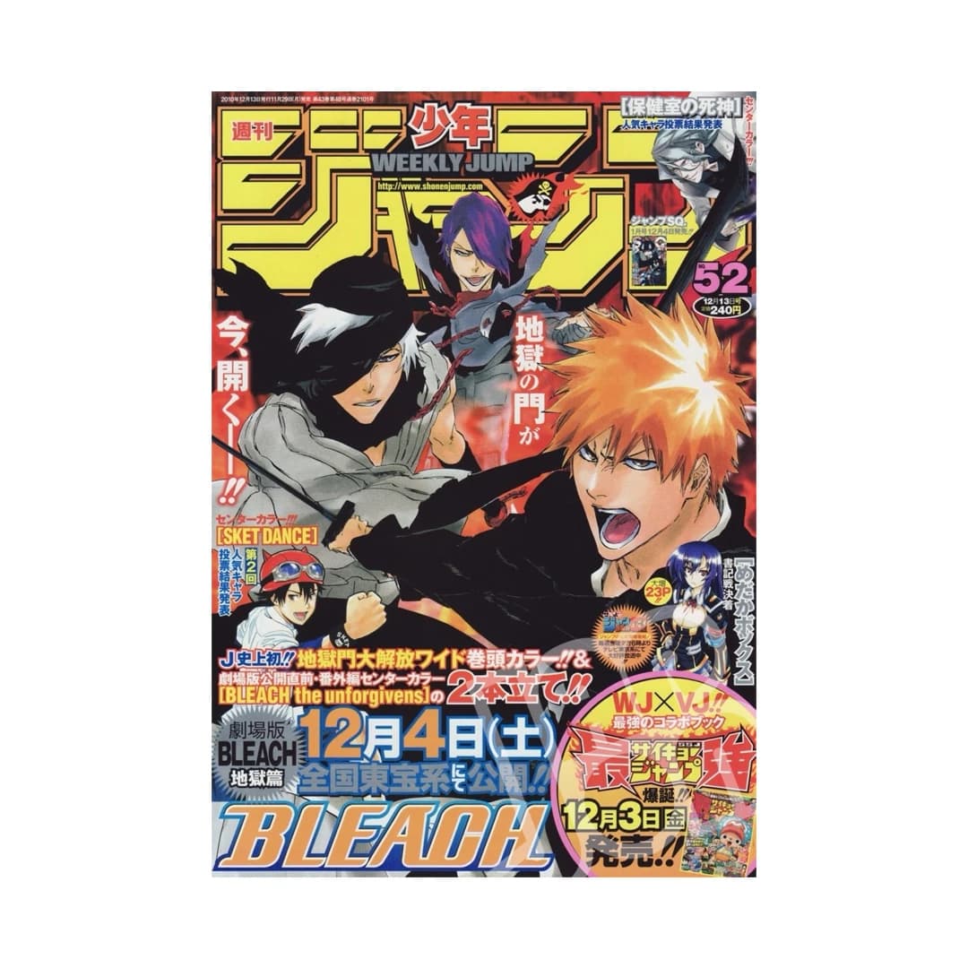 Immagine prodotto di: Weekly Shonen Jump 12/13 52 2010 – Bleach Cover