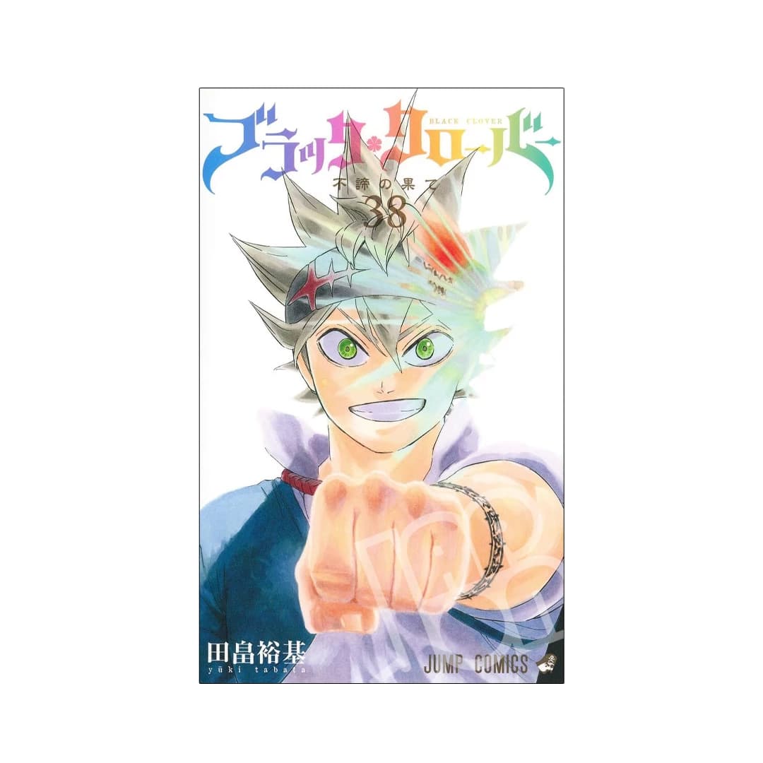 Immagine prodotto di: Black Clover 38
