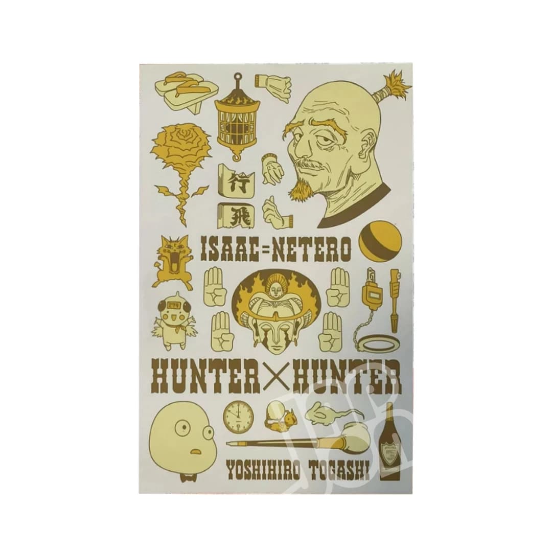 Immagine prodotto di: Hunter X Hunter Treasure Variant Cover – Netero