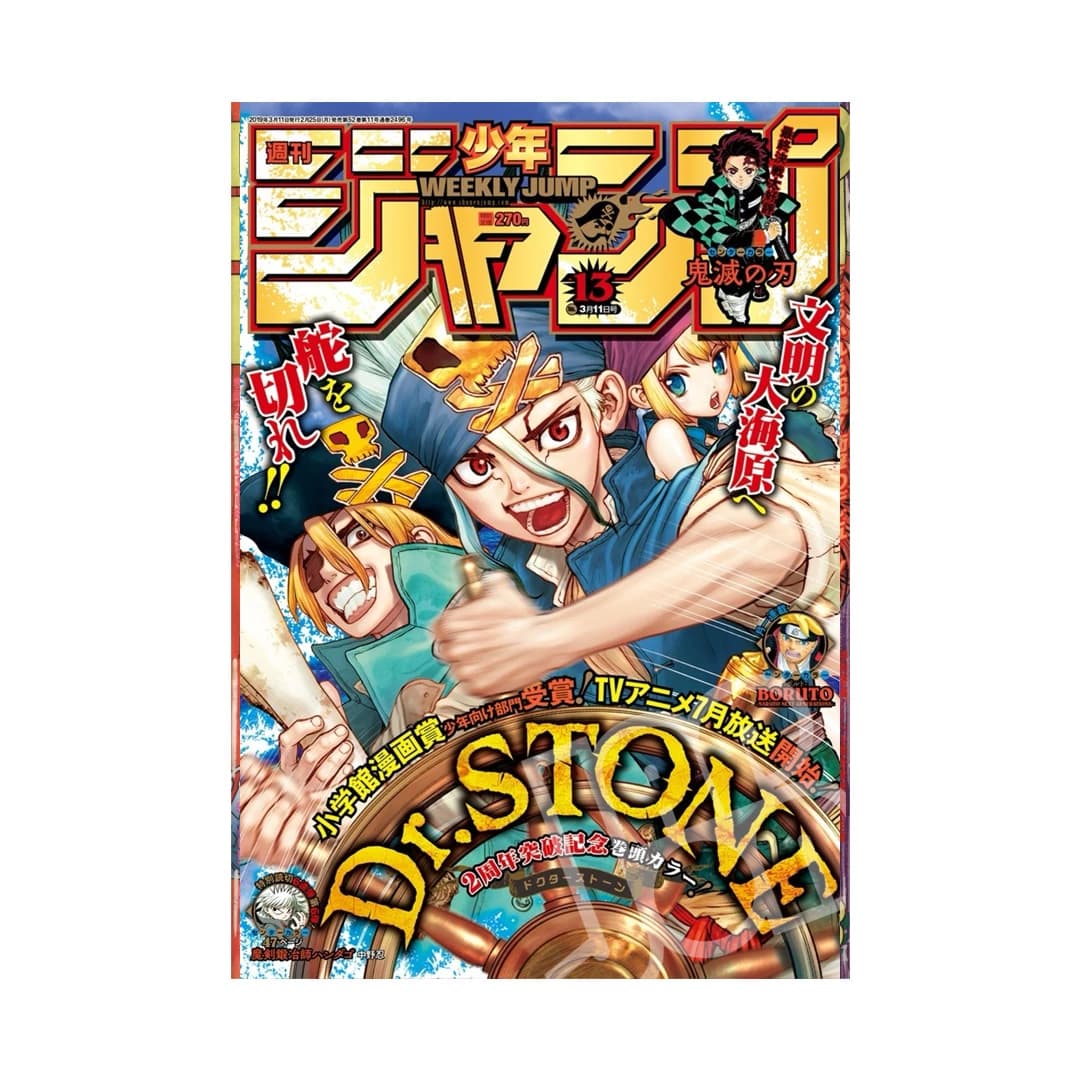 Immagine prodotto di: Weekly Shonen Jump 3/11 13 2019 – Dr. Stone Cover