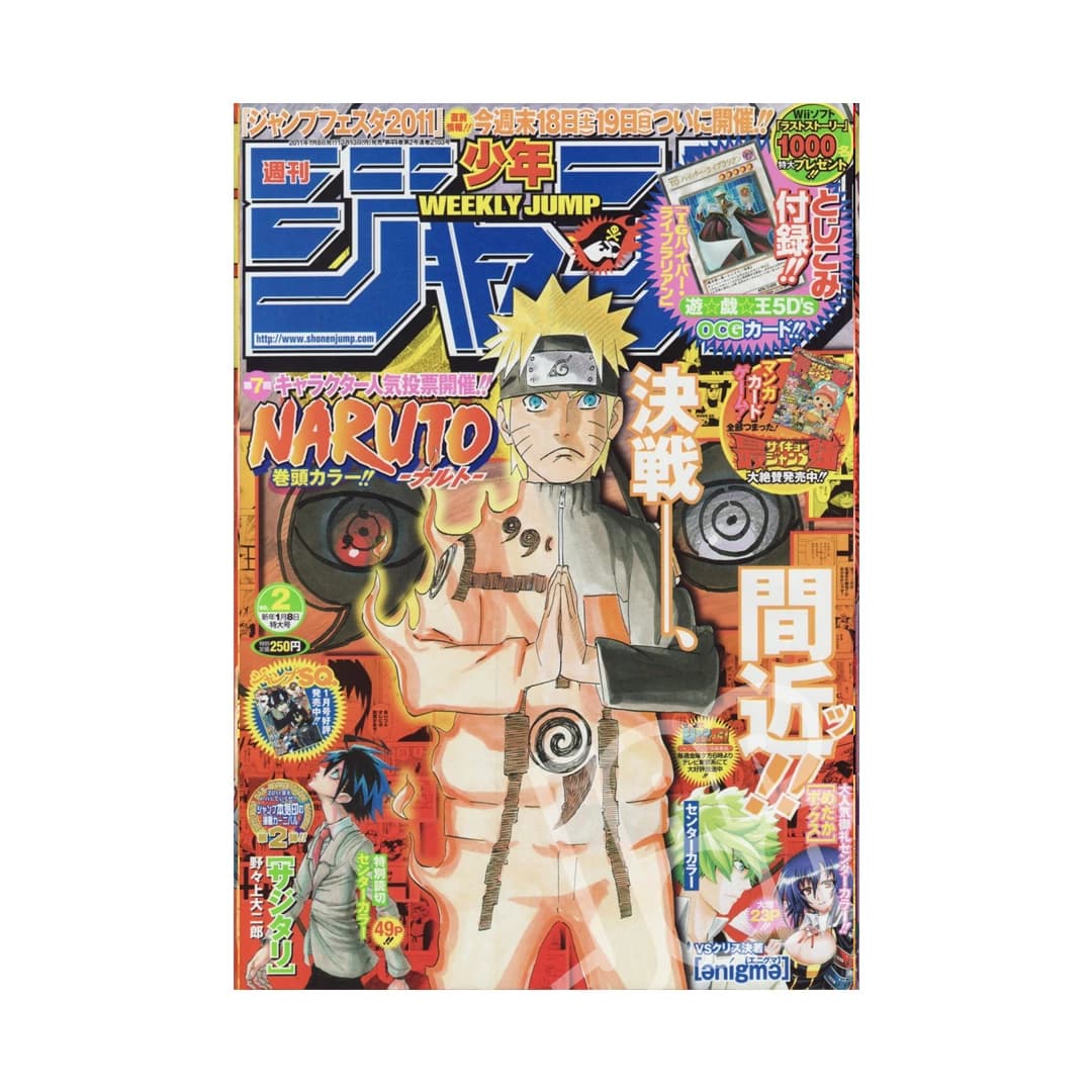 Weekly Shonen Jump 6/20 26 2011 – Naruto Cover | JapOn