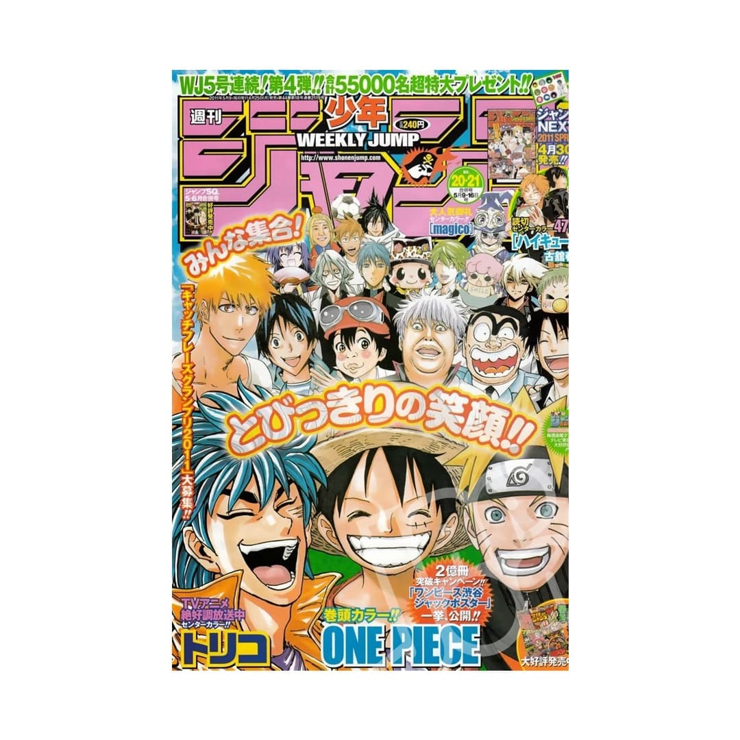 Immagine prodotto di: Weekly Shonen Jump 5/9•16 20•21 2011 – Jump Star Cover