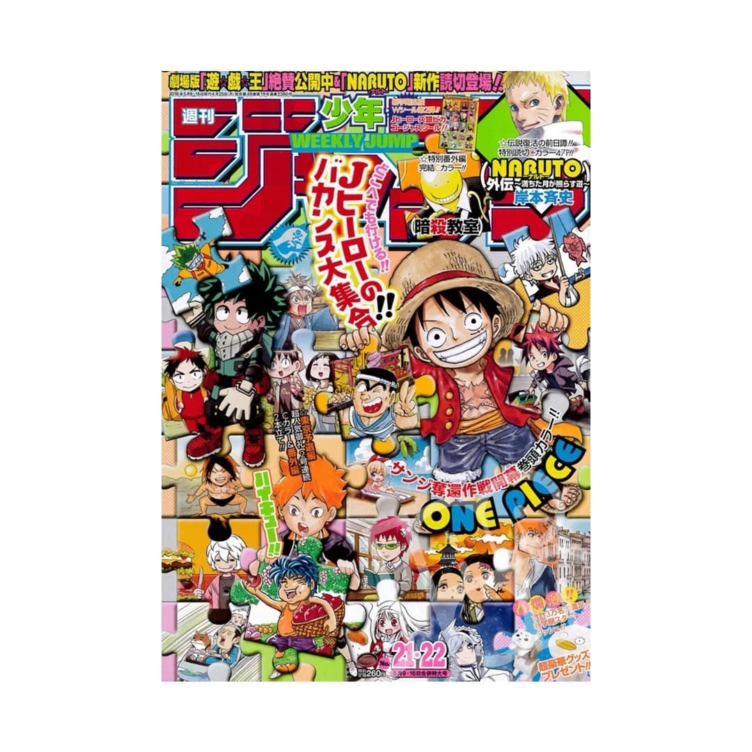 Immagine prodotto di: Weekly Shonen Jump 5/9•16 21•22  2016 – Jump Star Cover