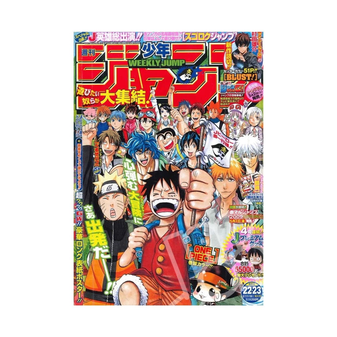 Immagine prodotto di: Weekly Shonen Jump 5/11•18 22•23 2009 – Jump Star Cover