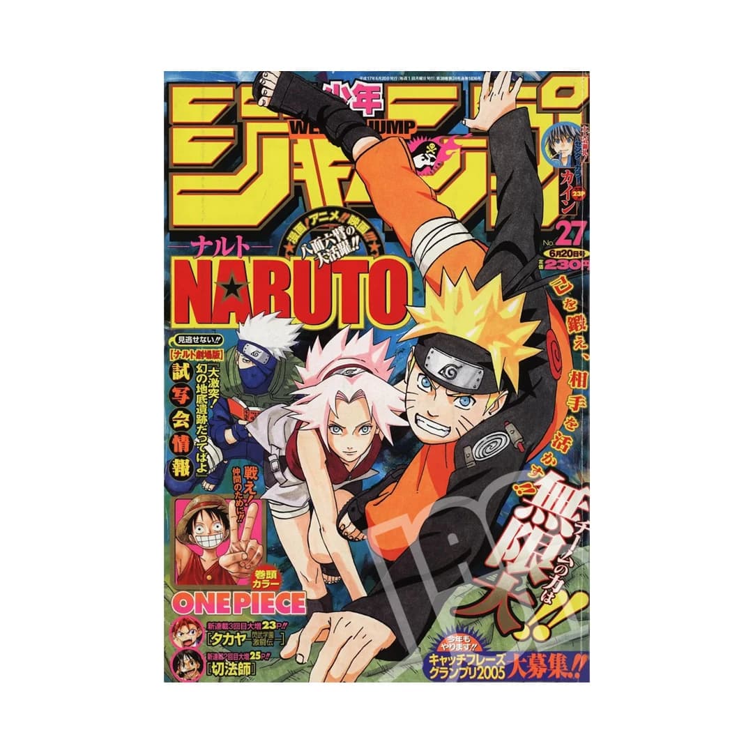 Immagine prodotto di: Weekly Shonen Jump 6/20 27 2005 – Naruto Cover