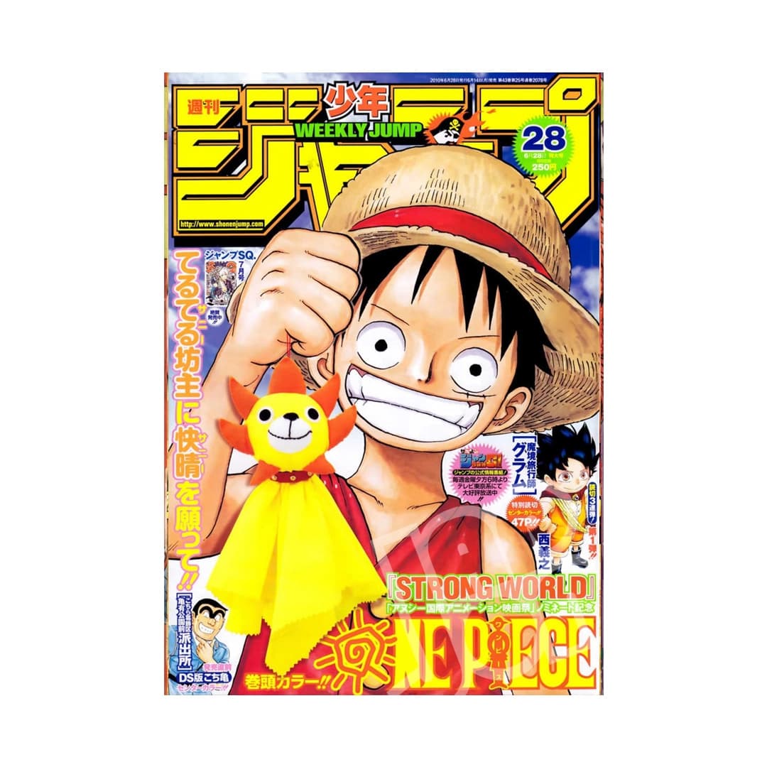 Immagine prodotto di: Weekly Shonen Jump 6/28 2 2011 – One Piece Cover