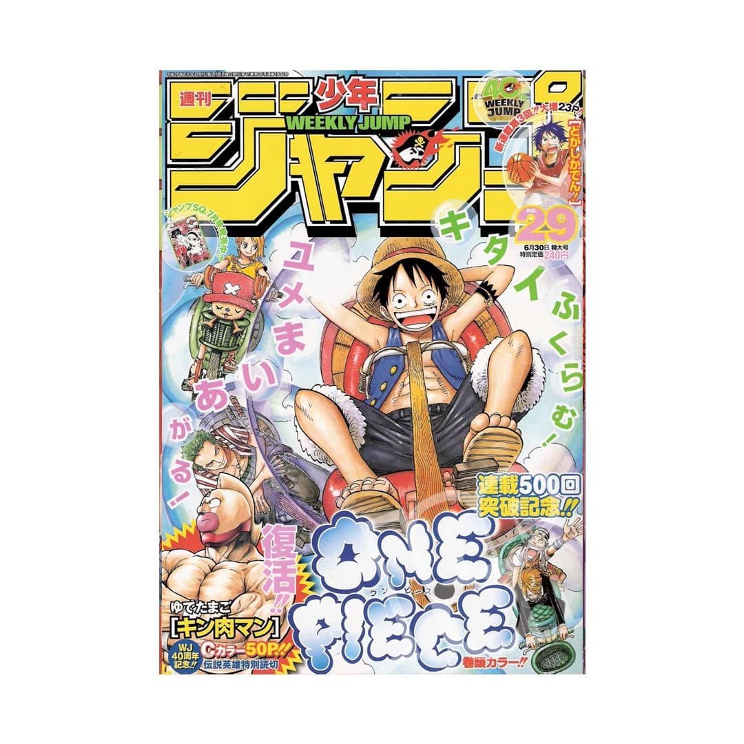 Immagine prodotto di: Weekly Shonen Jump 6/30 29 2008 – One Piece Cover