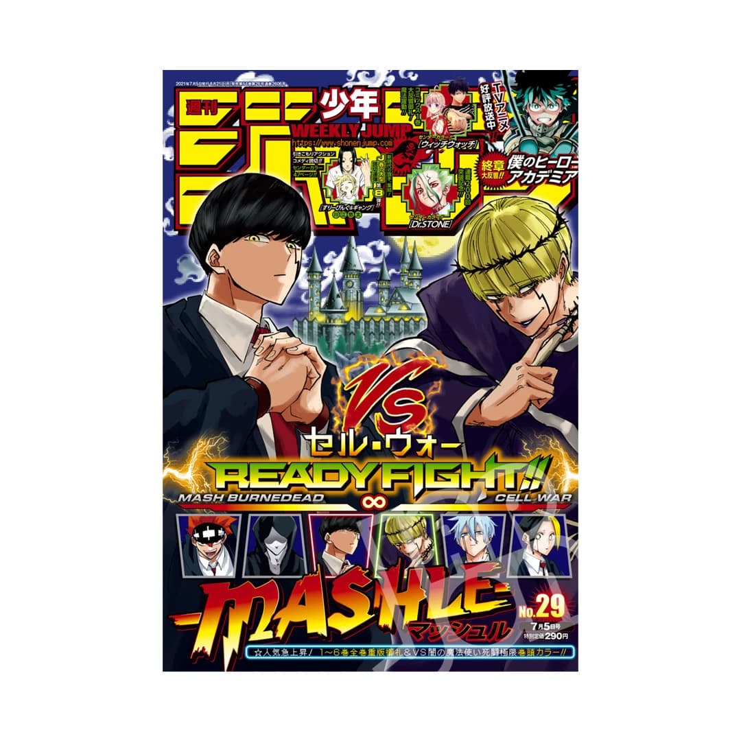 Immagine prodotto di: Weekly Shonen Jump 7/5 29 2021 – Mashle Cover