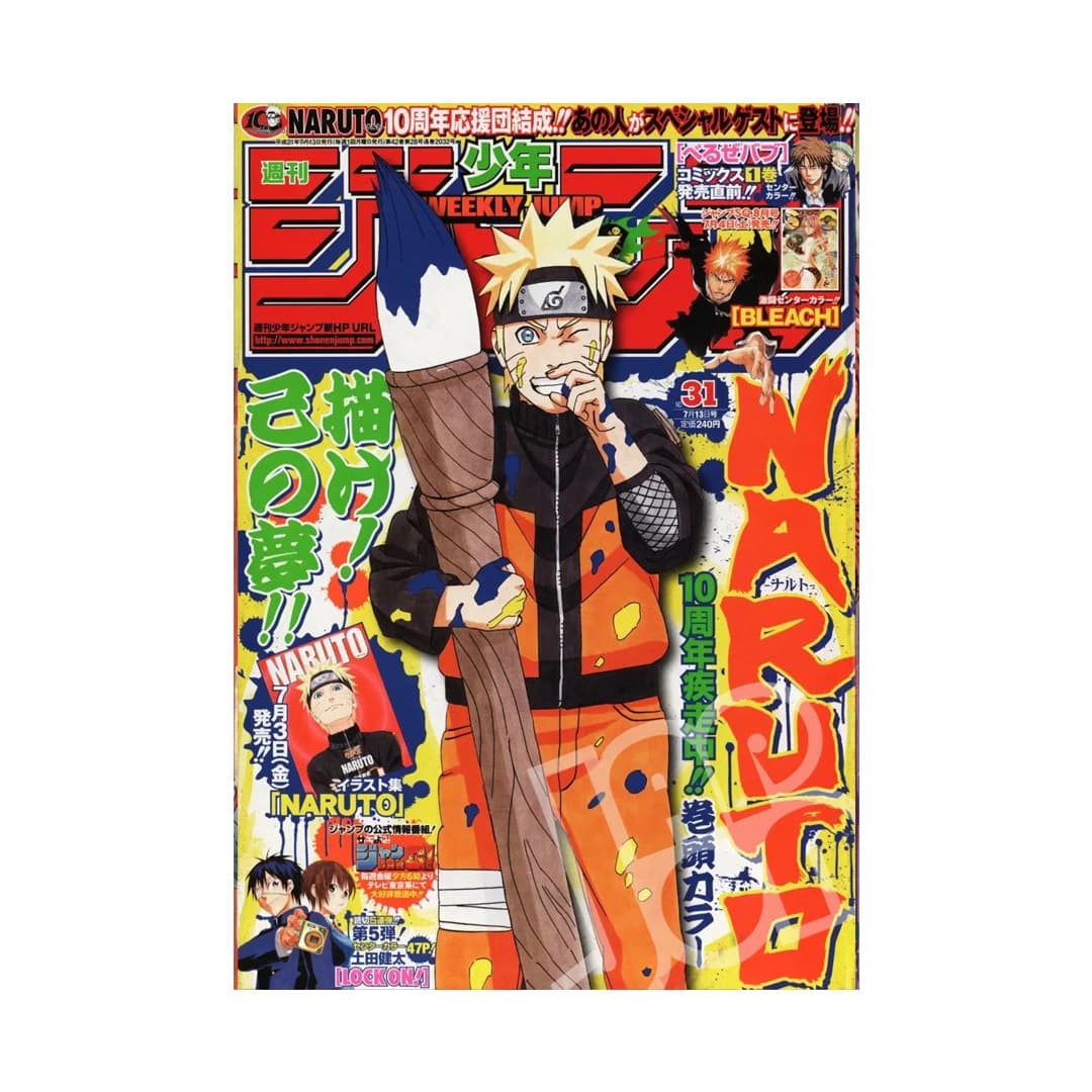 Immagine prodotto di: Weekly Shonen Jump 6/29 31 2009 – Naruto Cover