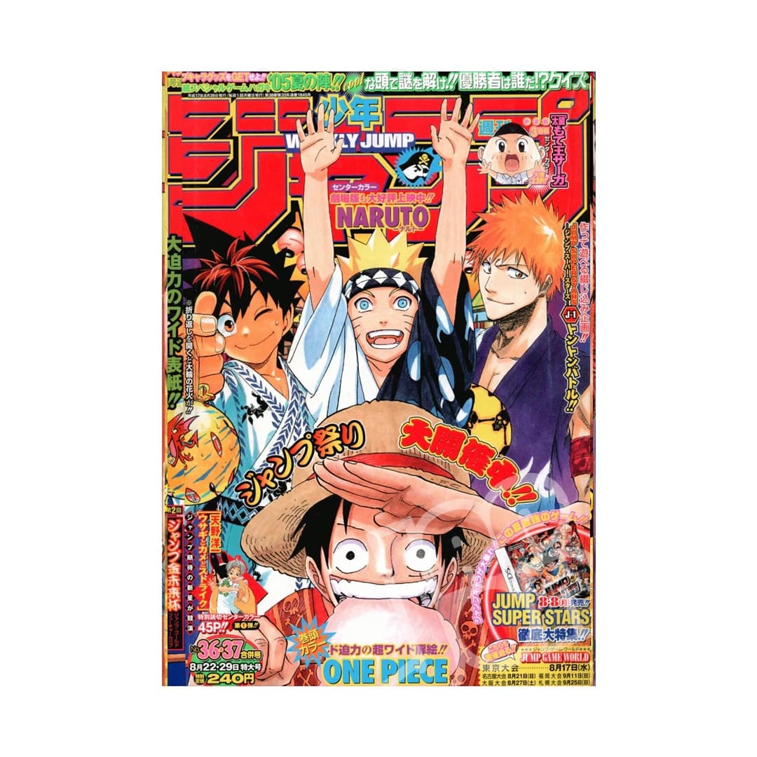 Immagine prodotto di: Weekly Shonen Jump 8/22•29 36•37 2005 – Jump Star Cover
