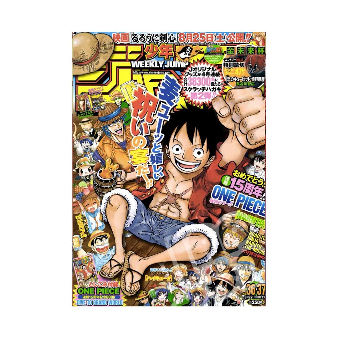 Immagine prodotto di: Weekly Shonen Jump 8/27 36•37 2012 – Jump Star Cover