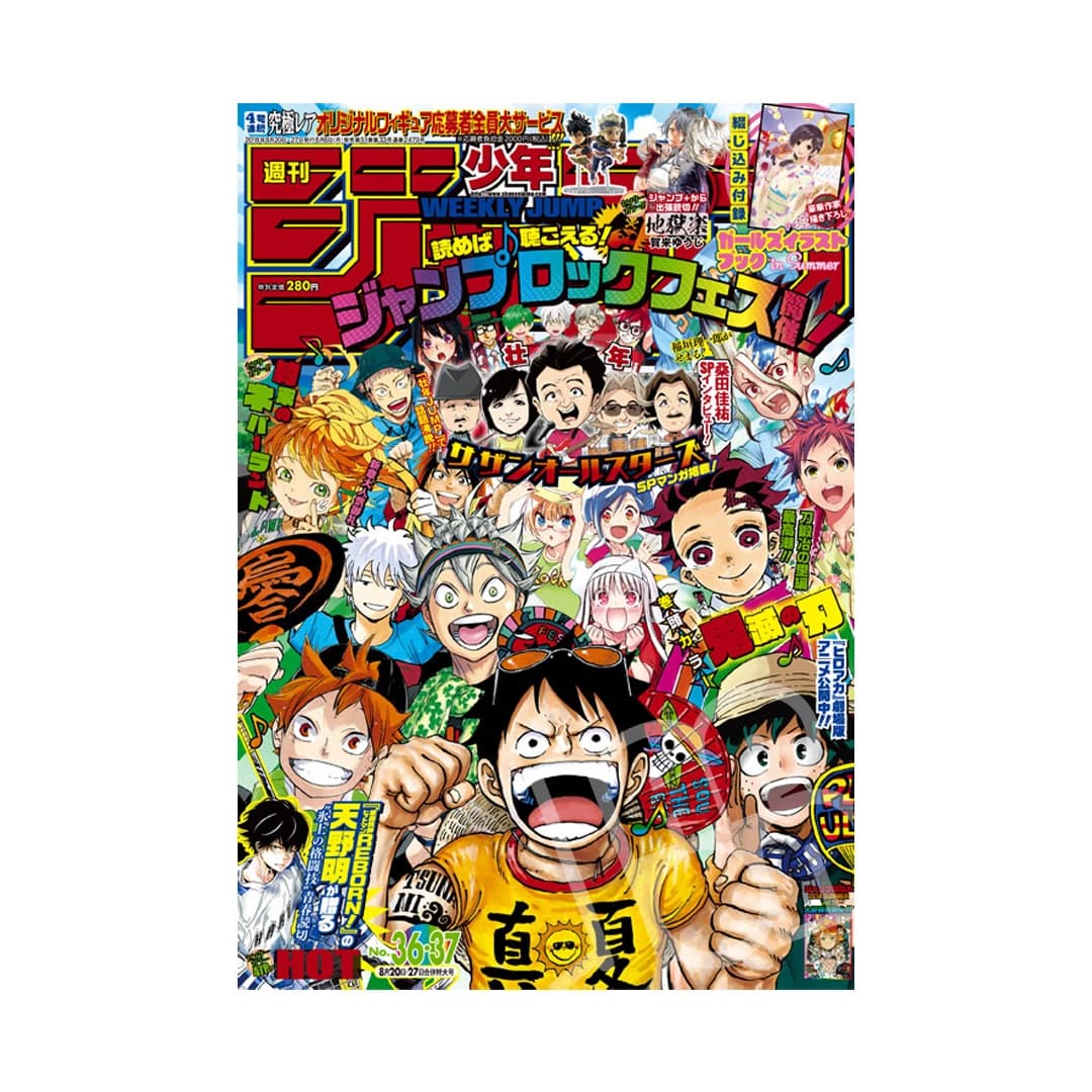 Immagine prodotto di: Weekly Shonen Jump 8/20•27 36•37 2018 – Jump Star Cover