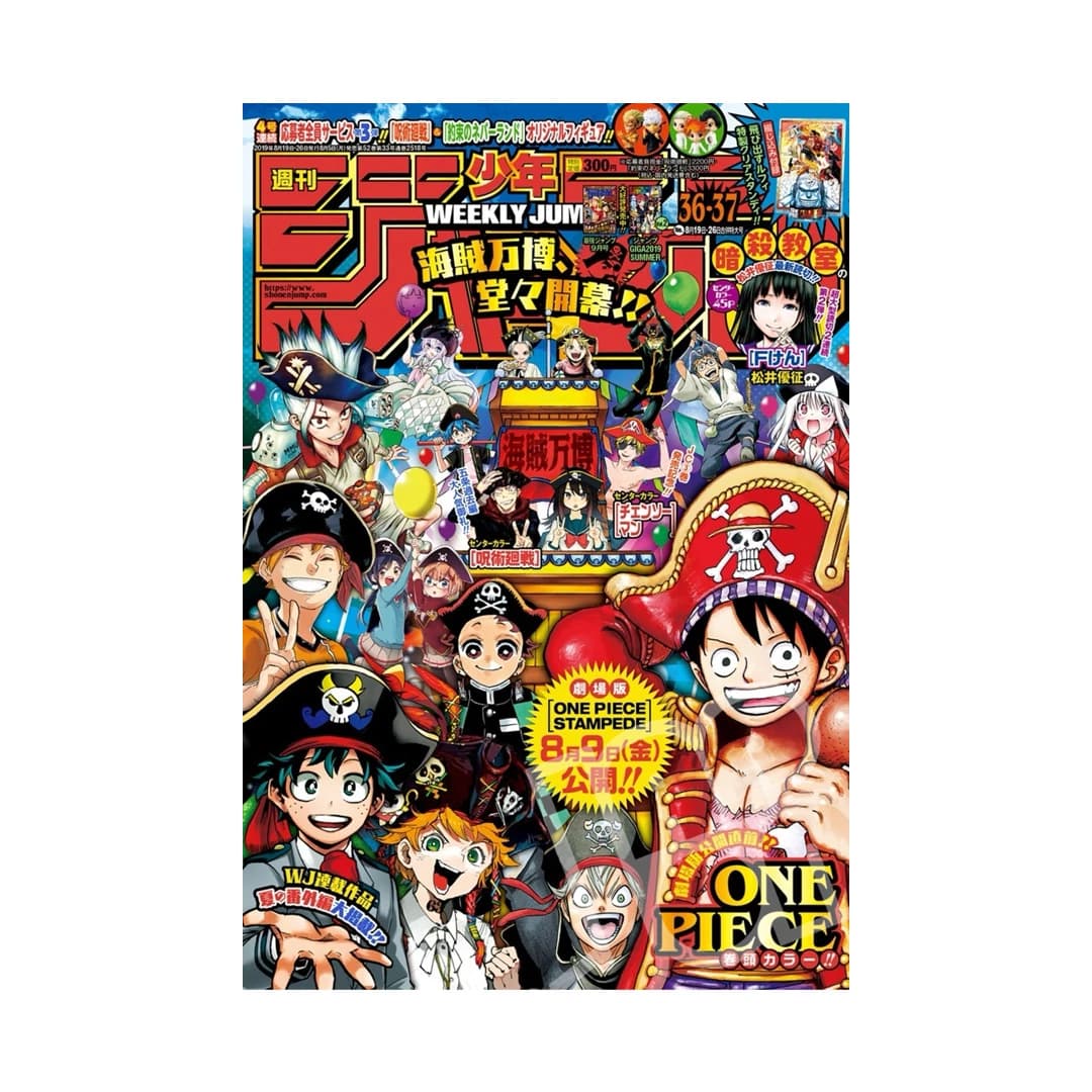 Immagine prodotto di: Weekly Shonen Jump 8/19•26 36•37 2019 – Jump Star Cover