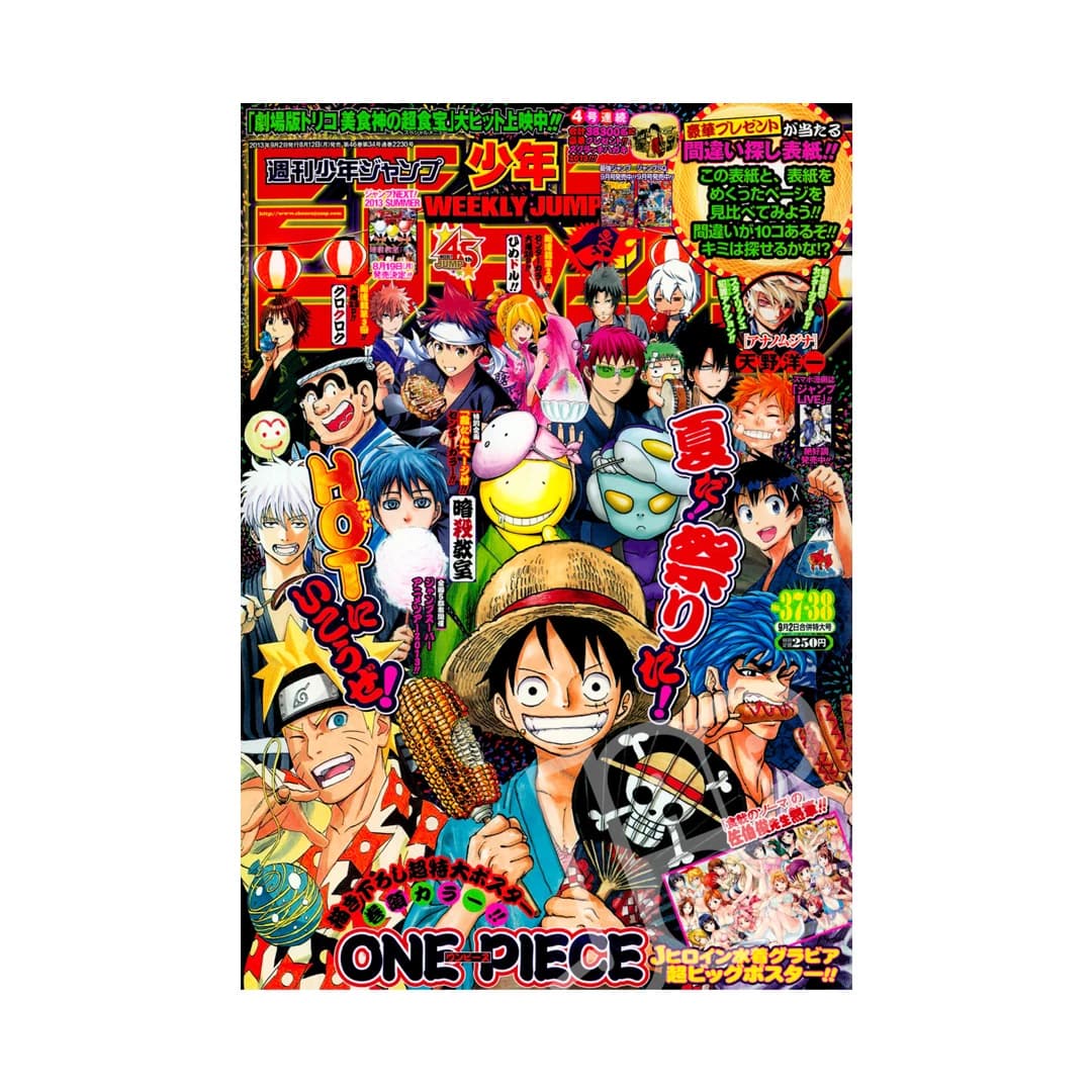 Immagine prodotto di: Weekly Shonen Jump 9/2 37•38 2013 – Jump Star Cover