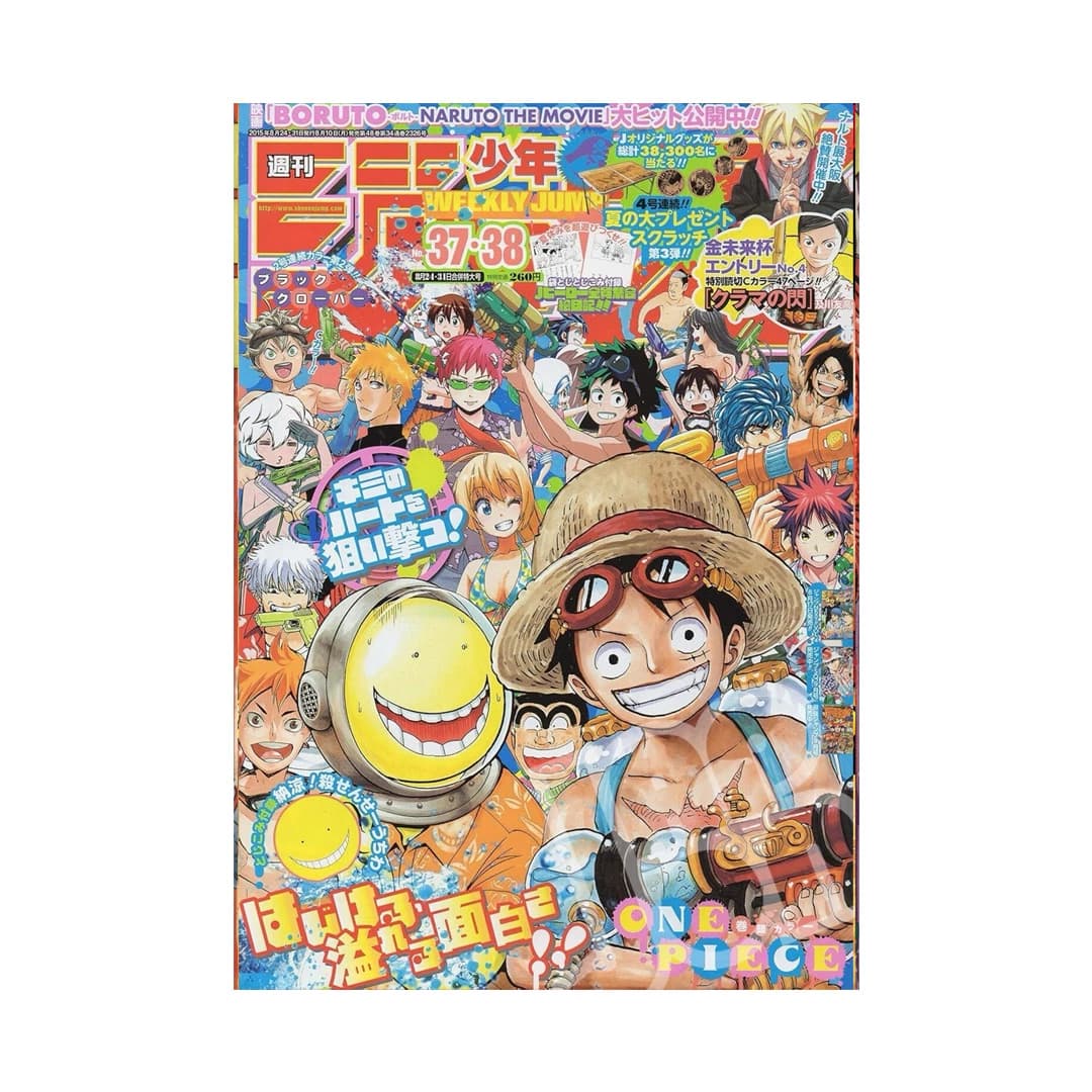 Immagine prodotto di: Weekly Shonen Jump 8/24•31 37•38 2015 – Jump Star Cover