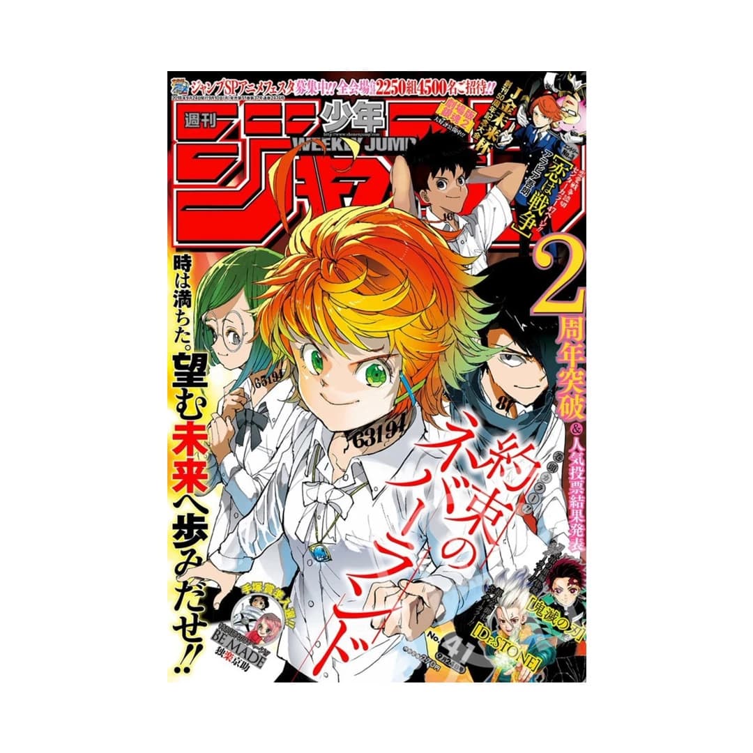 Immagine prodotto di: Weekly Shonen Jump 9/24 41 2018 – The Promised Neverland  Cover