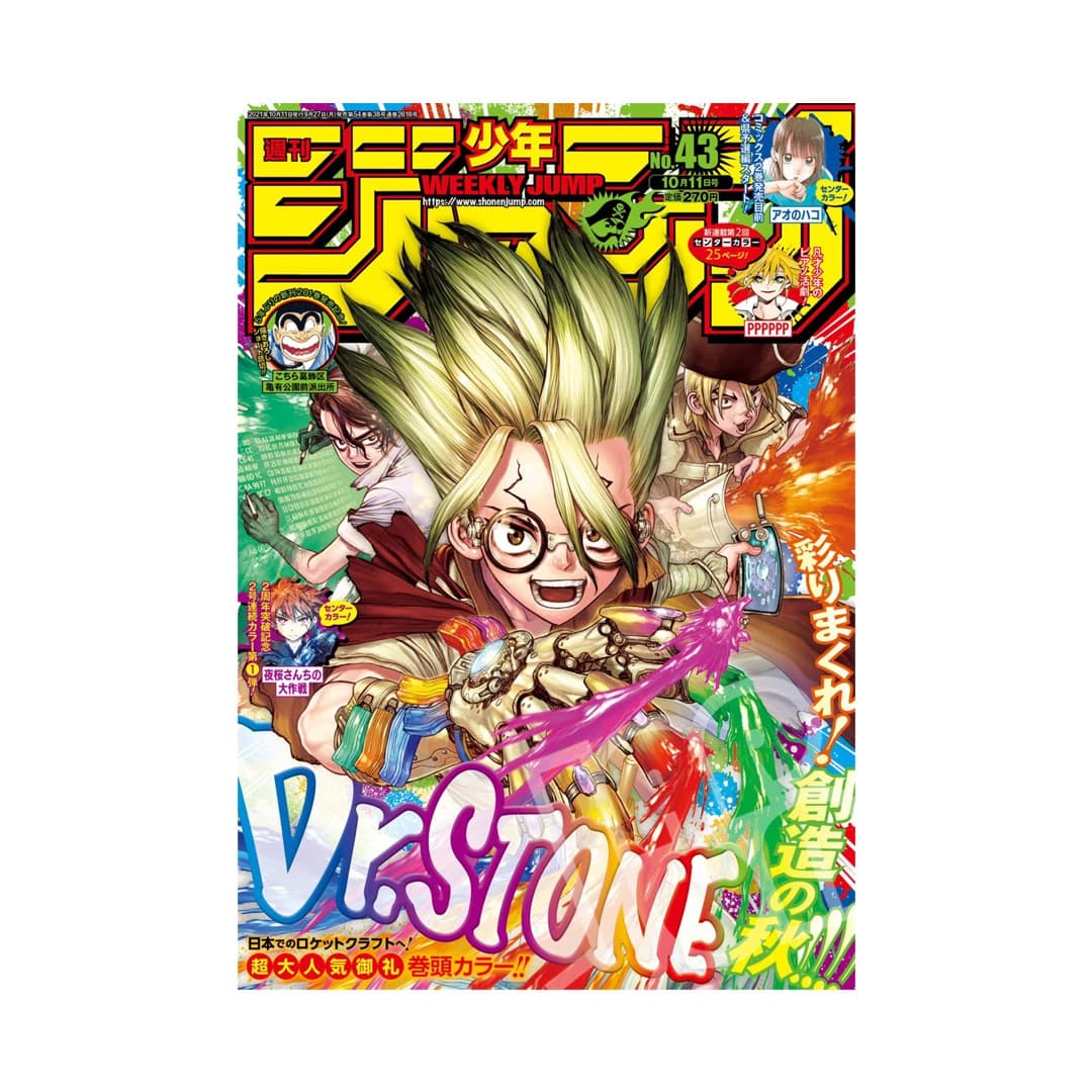Immagine prodotto di: Weekly Shonen Jump 10/11 43 2021 –  Dr. Stone Cover