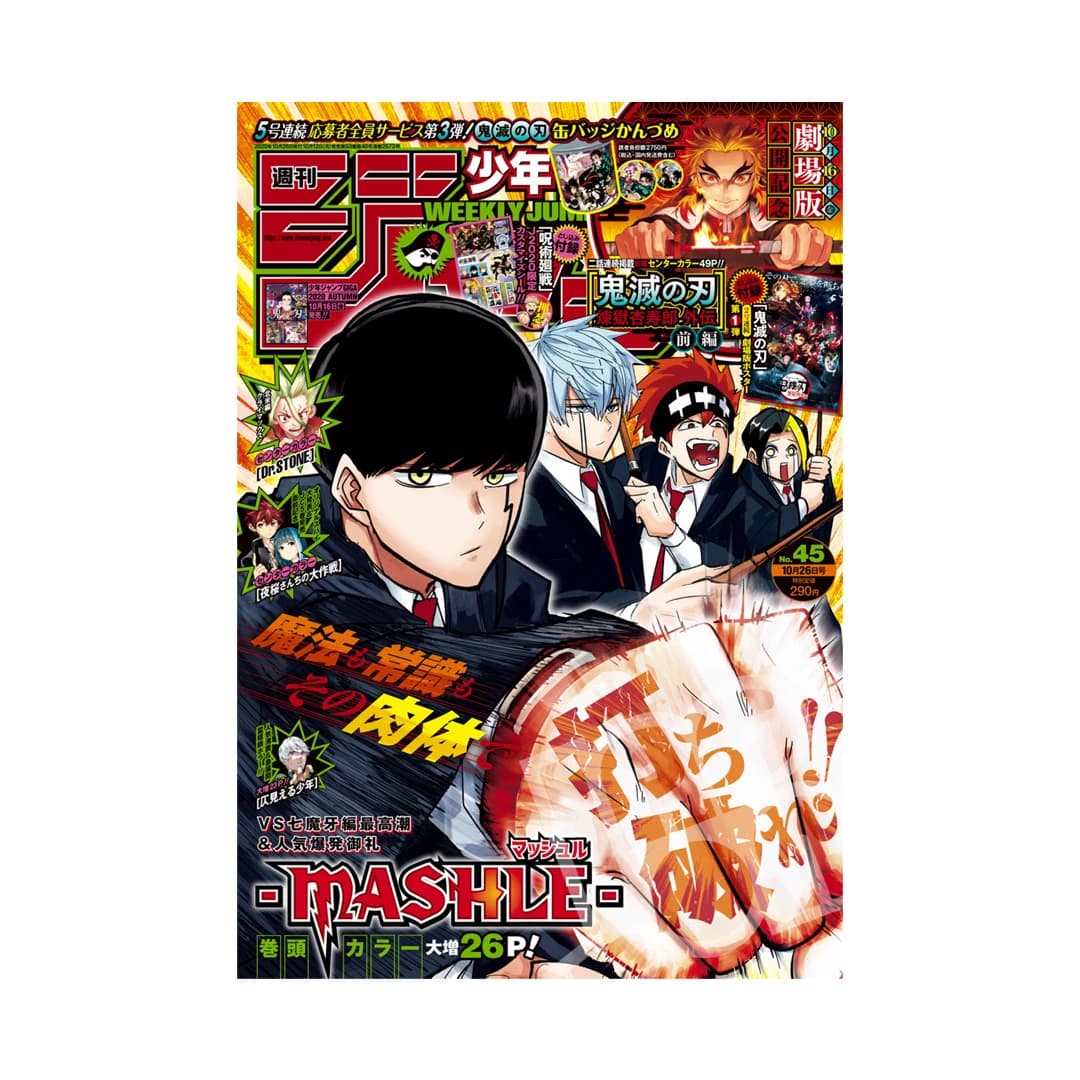 Immagine prodotto di: Weekly Shonen Jump 10/26 45 2020 – Mashle Cover