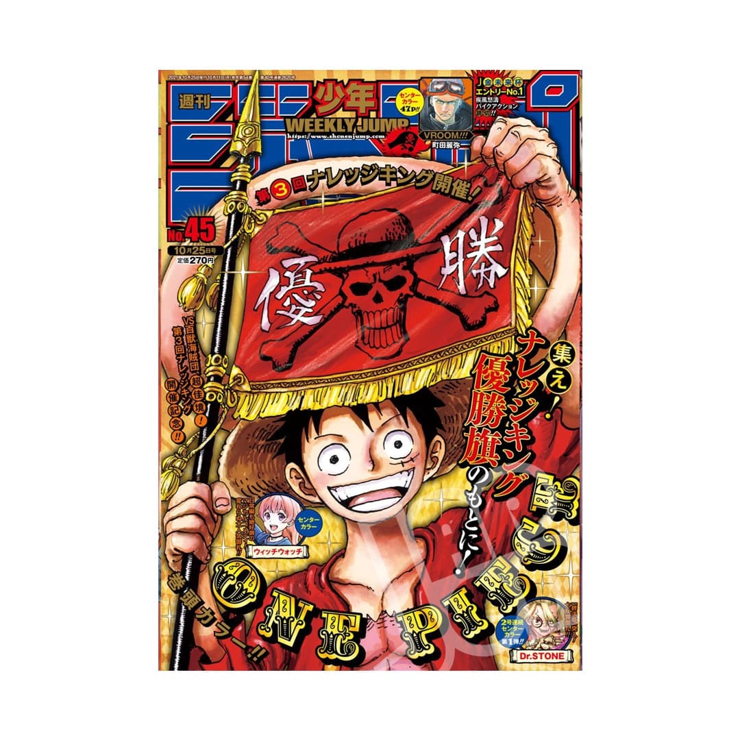 Immagine prodotto di: Weekly Shonen Jump 10/25 45 2021 – One Piece Cover