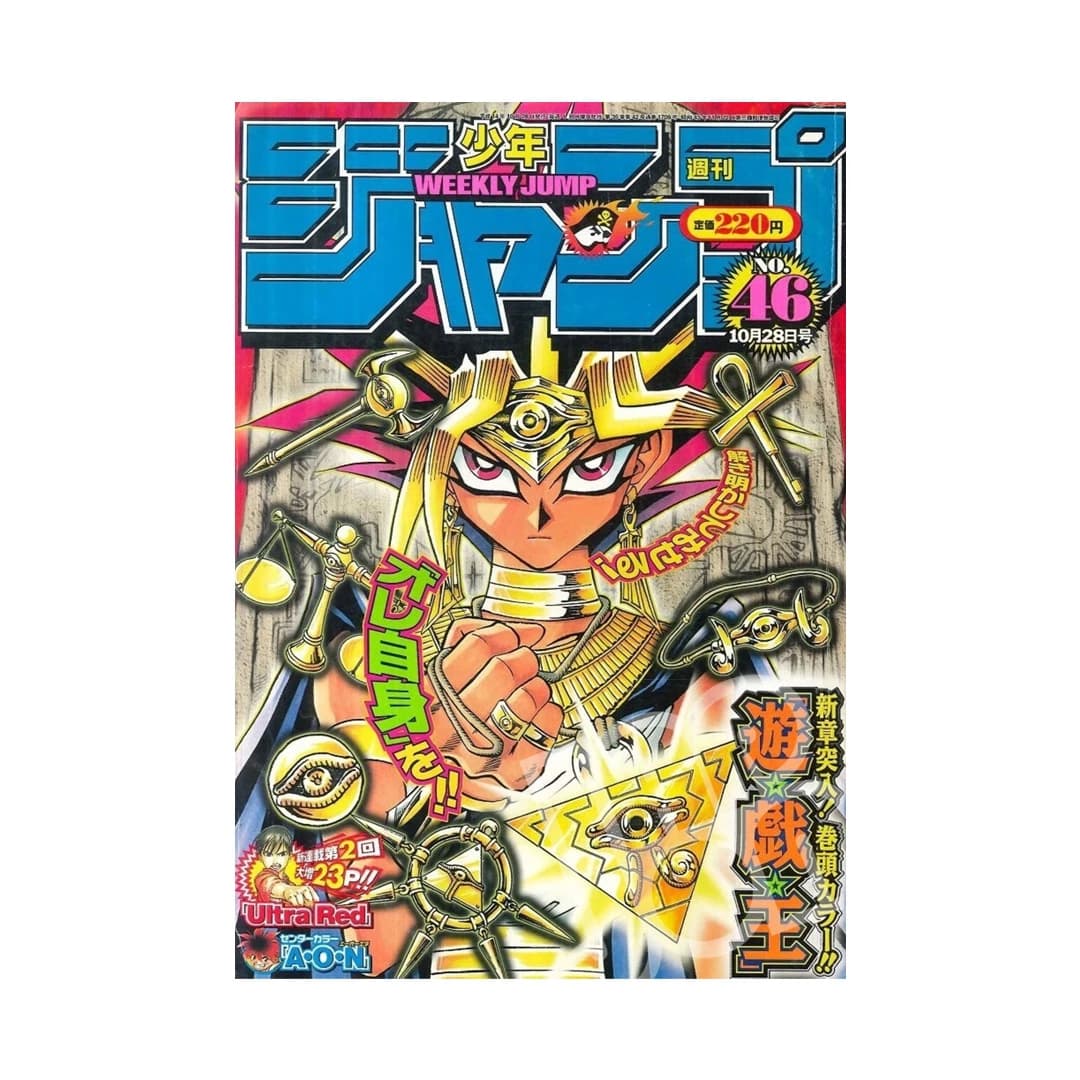 Immagine prodotto di: Weekly Shonen Jump 8/28 46 2002 – YuGiOh Cover