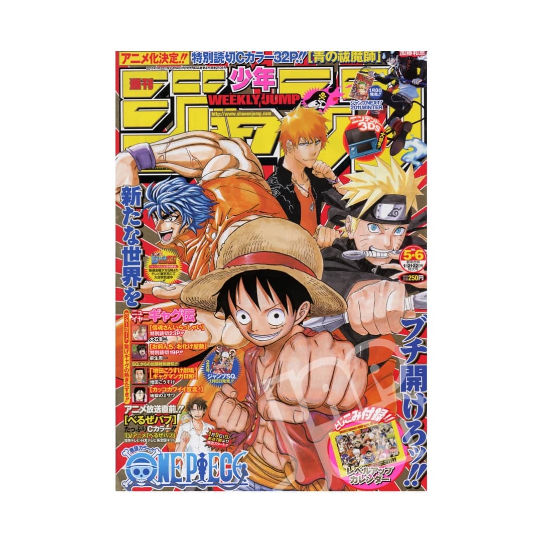 Immagine prodotto di: Weekly Shonen Jump 1/21•22 5•6  2011 – Jump Star Cover