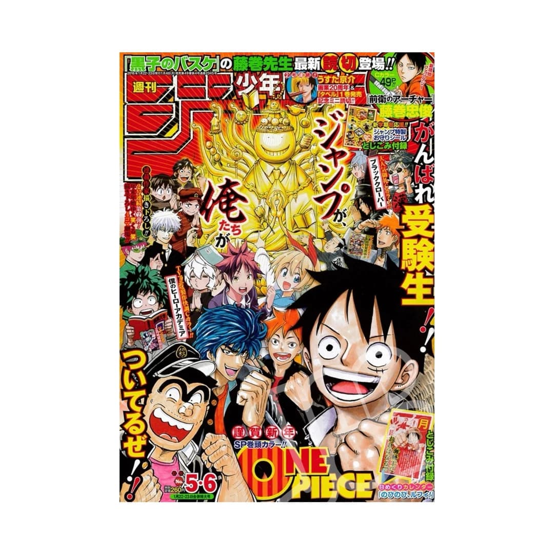 Immagine prodotto di: Weekly Shonen Jump 1/22•23 5•6  2016 – Jump Star Cover