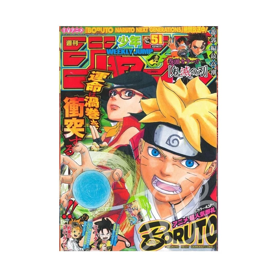 Immagine prodotto di: Weekly Shonen Jump 12/4 51 2017 – Boruto Cover