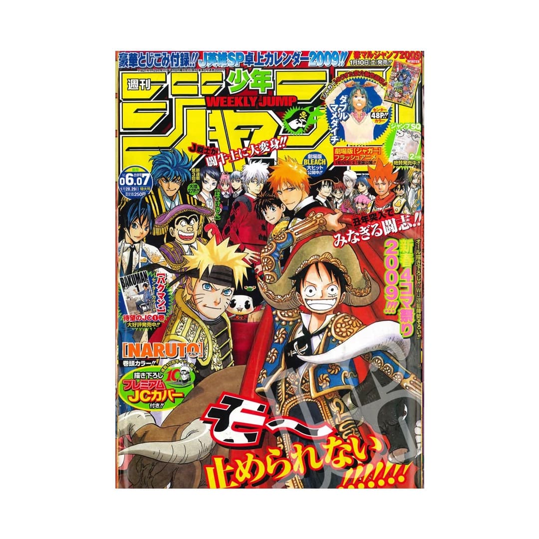 Immagine prodotto di: Weekly Shonen Jump 1/28•29 6•7 2009 – Jump Star Cover