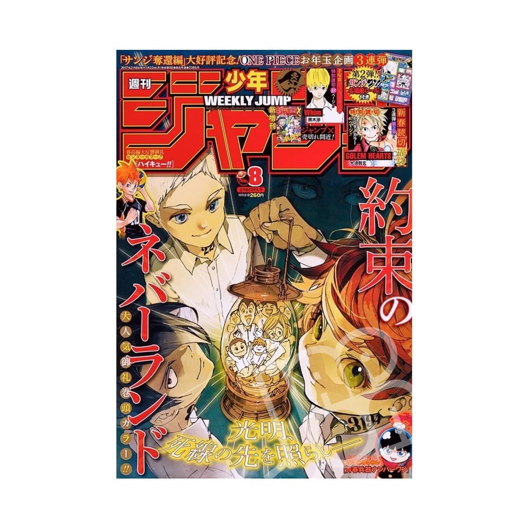 Immagine prodotto di: Weekly Shonen Jump 2/6 8 2017 – The Promised Neverland Cover