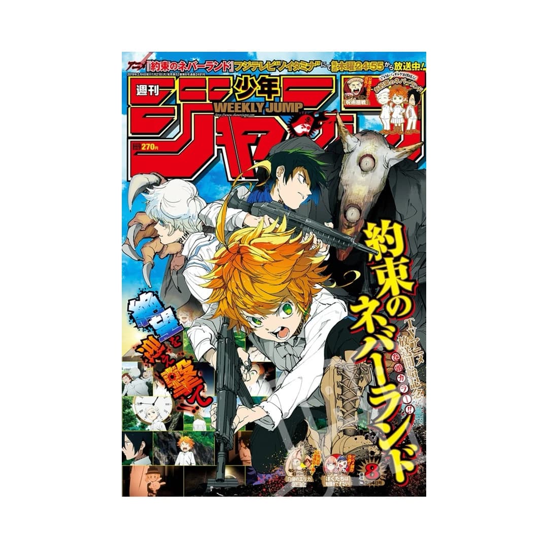 Immagine prodotto di: Weekly Shonen Jump 2/4 8 2019 – The Promised Neverland Cover