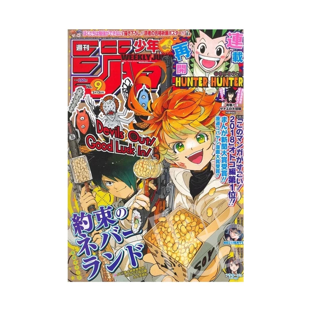 Immagine prodotto di: Weekly Shonen Jump 12/2 9 2018 –  The Promised Neverland Cover