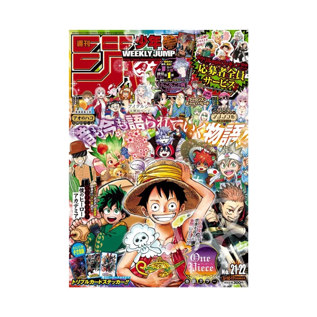 Immagine prodotto di: Weekly Shonen Jump 5/10•17 21•22 2021 – All Star Cover
