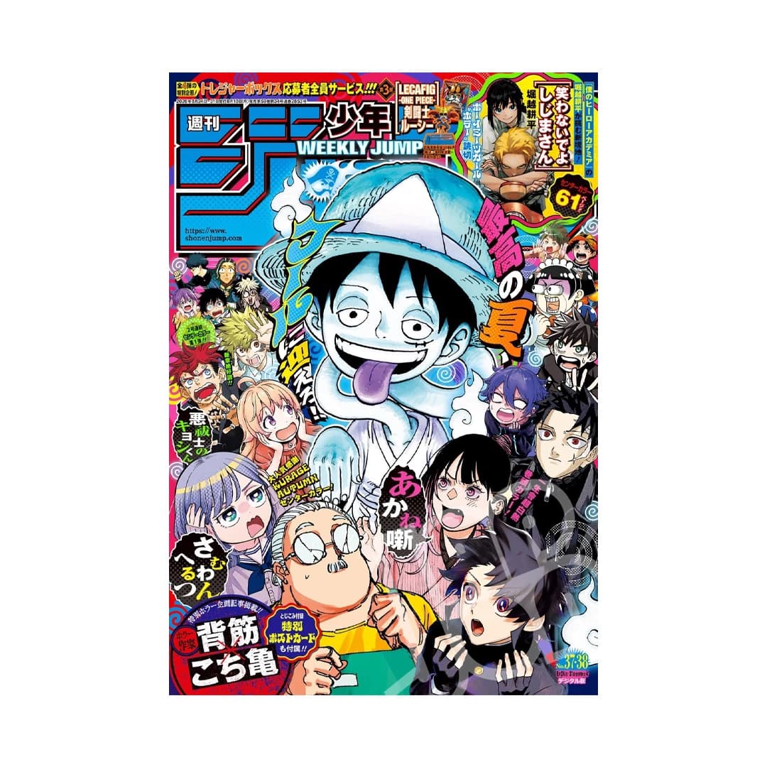 Immagine prodotto di: Weekly Shonen Jump 8/24•31 37•38 2026 – Kohei Horikoshi One Shot