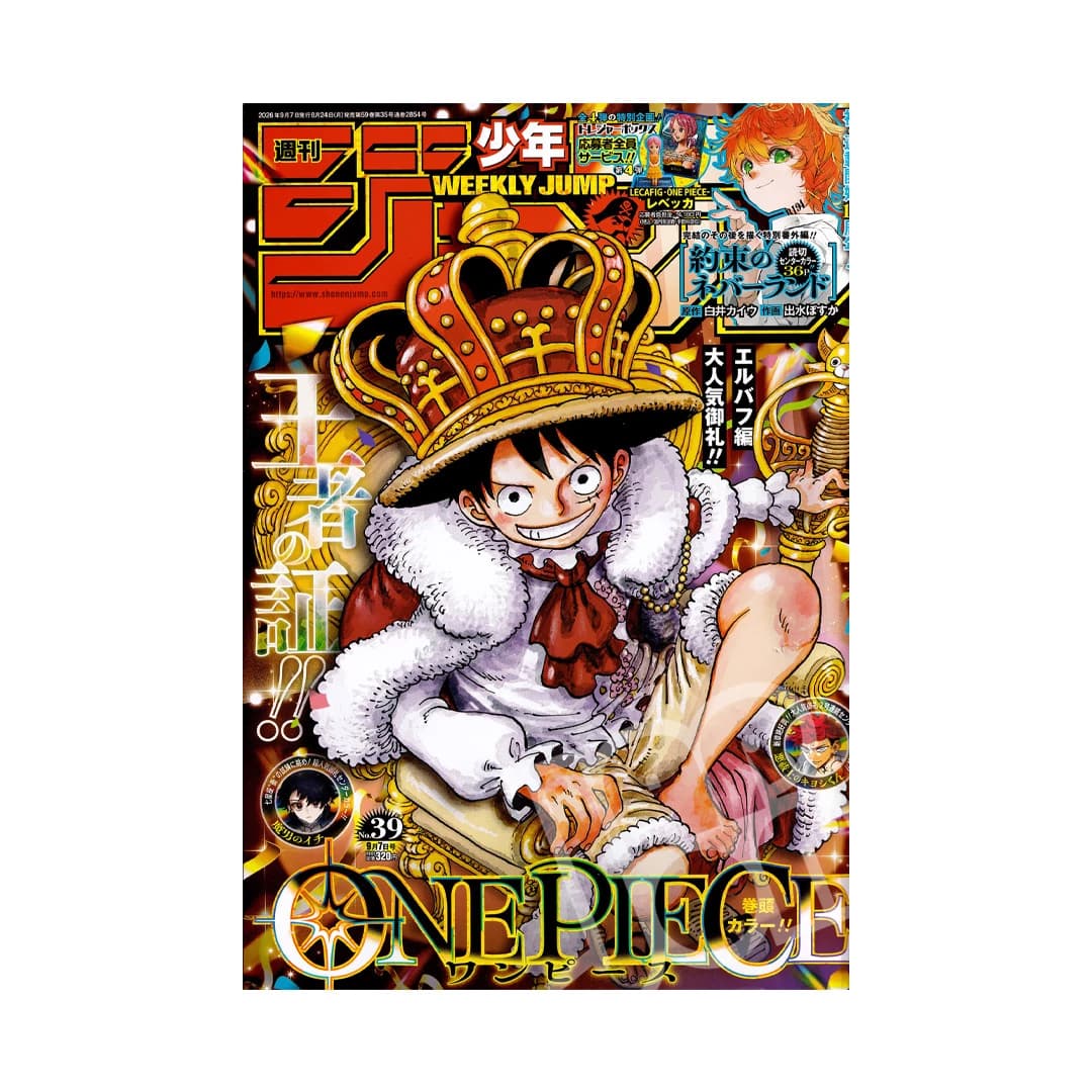 Immagine prodotto di: Weekly Shonen Jump 9/7 39 2026 – One Piece Cover