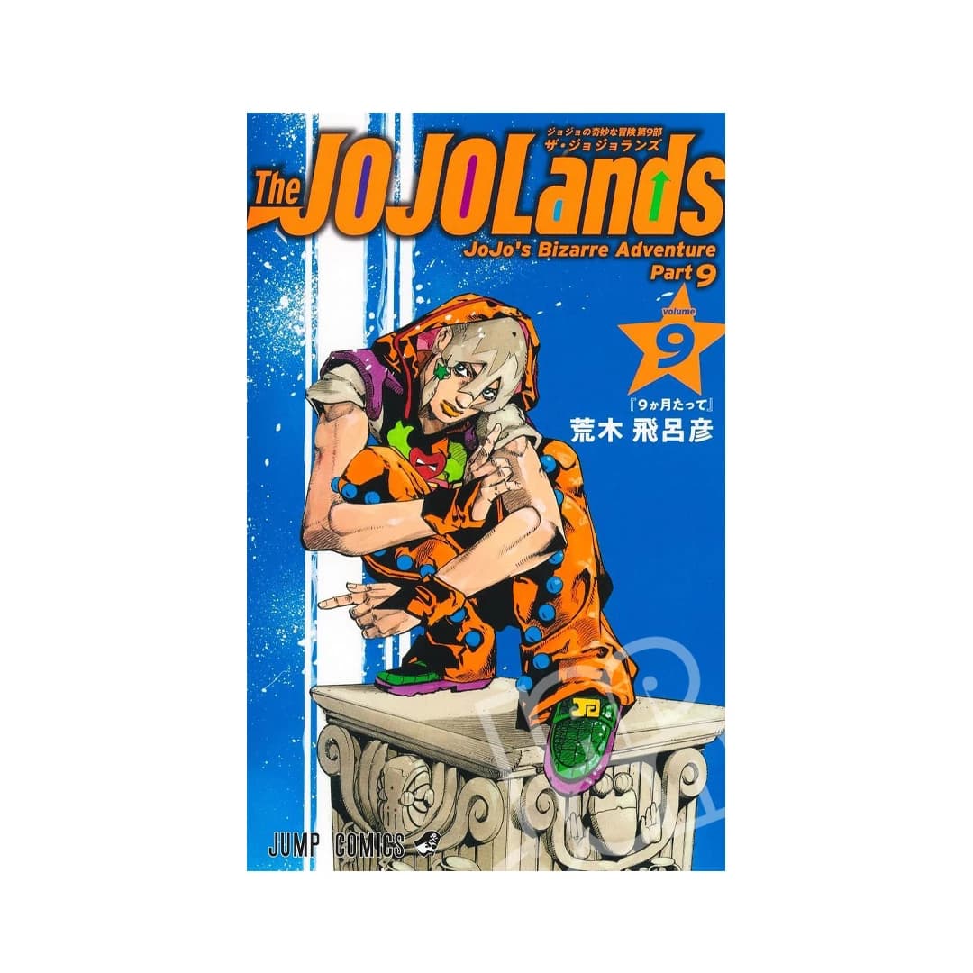 Immagine prodotto di: The JoJoLands 9