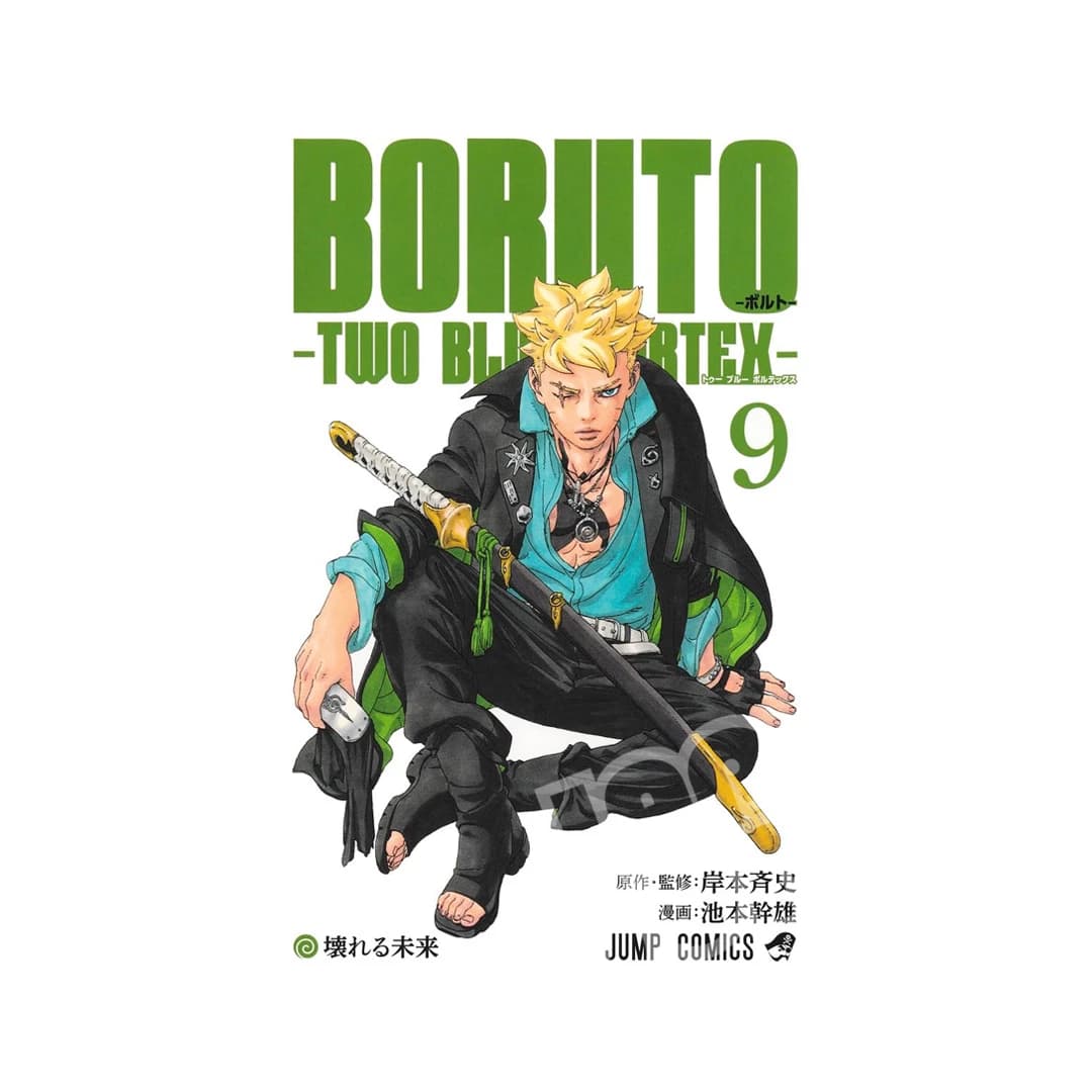 Immagine prodotto di: Boruto Two Blue Vortex 9
