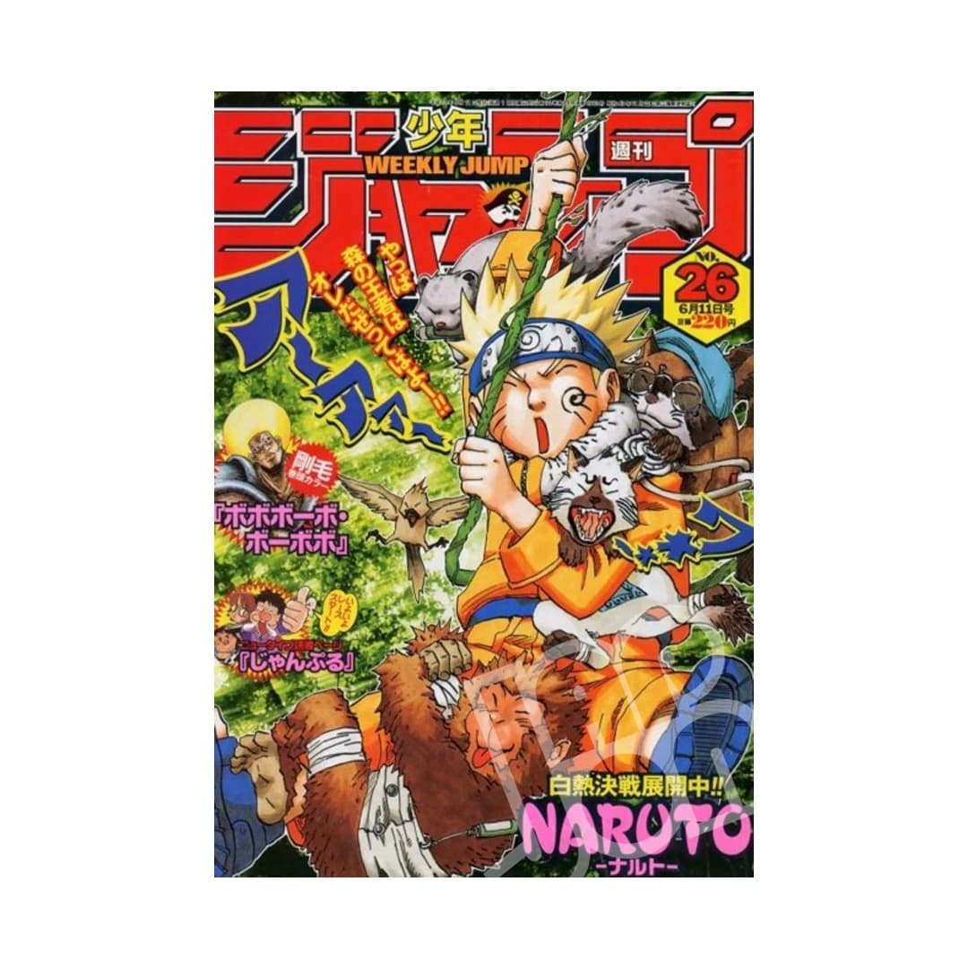 Weekly Shonen Jump 6/11 26 2001 – Naruto Cover | JapOn