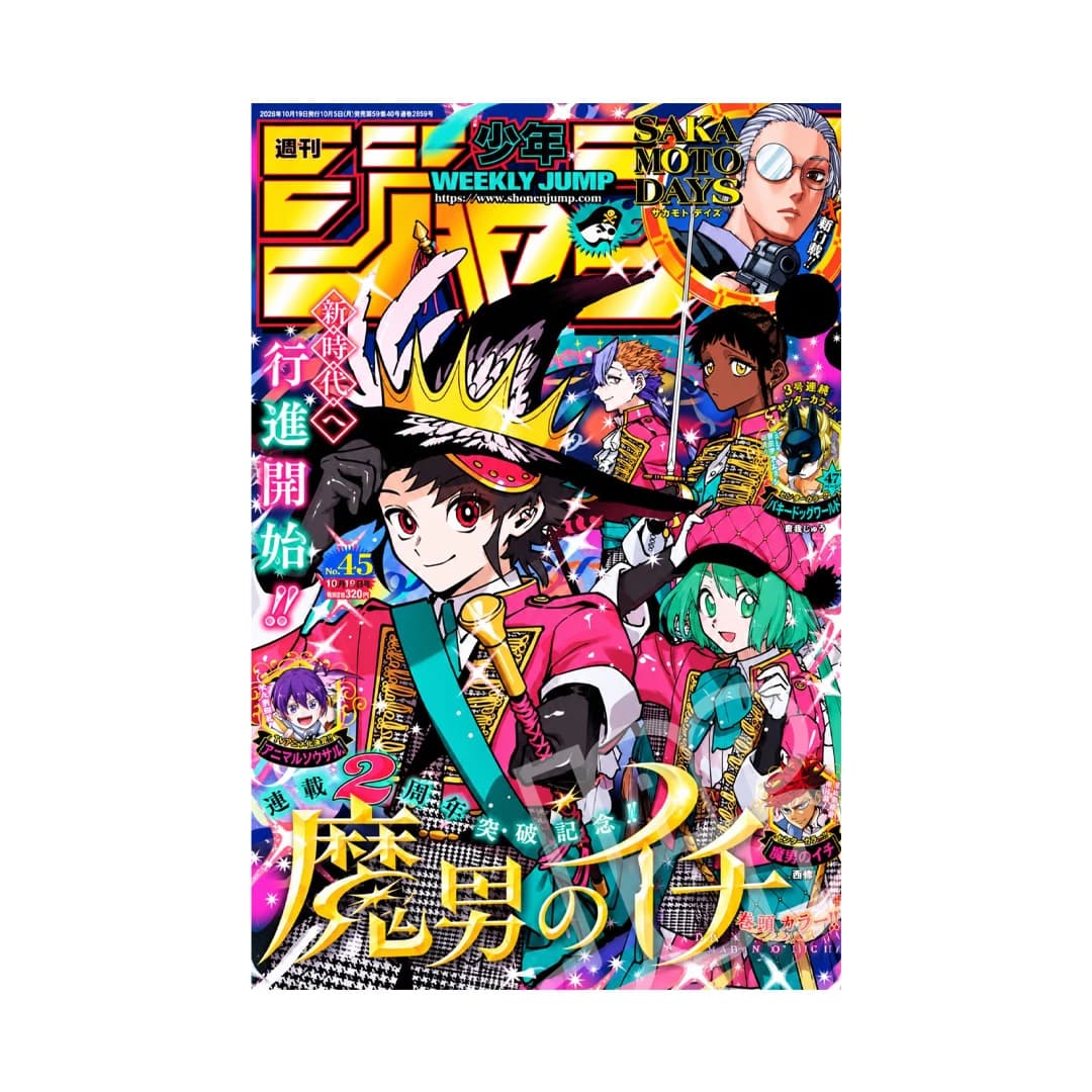 Immagine prodotto di: Weekly Shonen Jump 10/19 45 2026 – Ichi the Witch 2nd Anniversary Cover