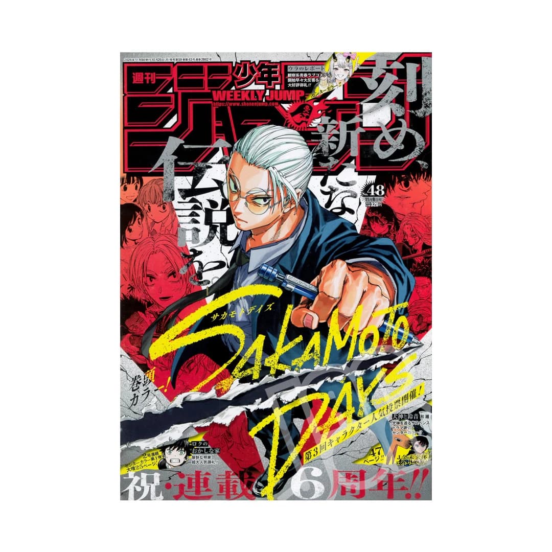 Immagine prodotto di: Weekly Shonen Jump 11/9 48 2026 – Sakamoto Days Cover