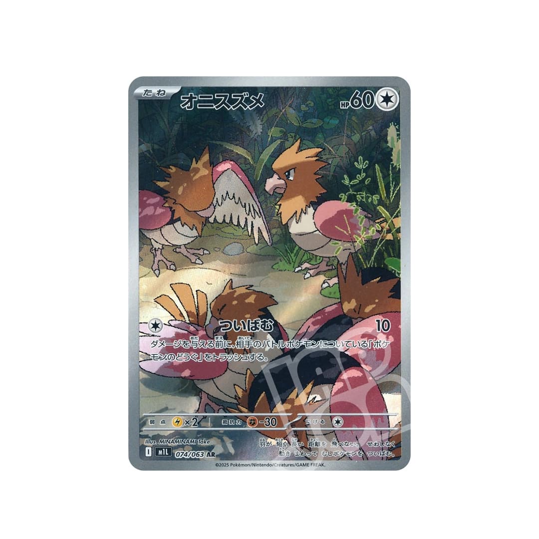 Pokemon X E Y Mega Lucario Carta Pokemon X E Y Mega Lucario Carta