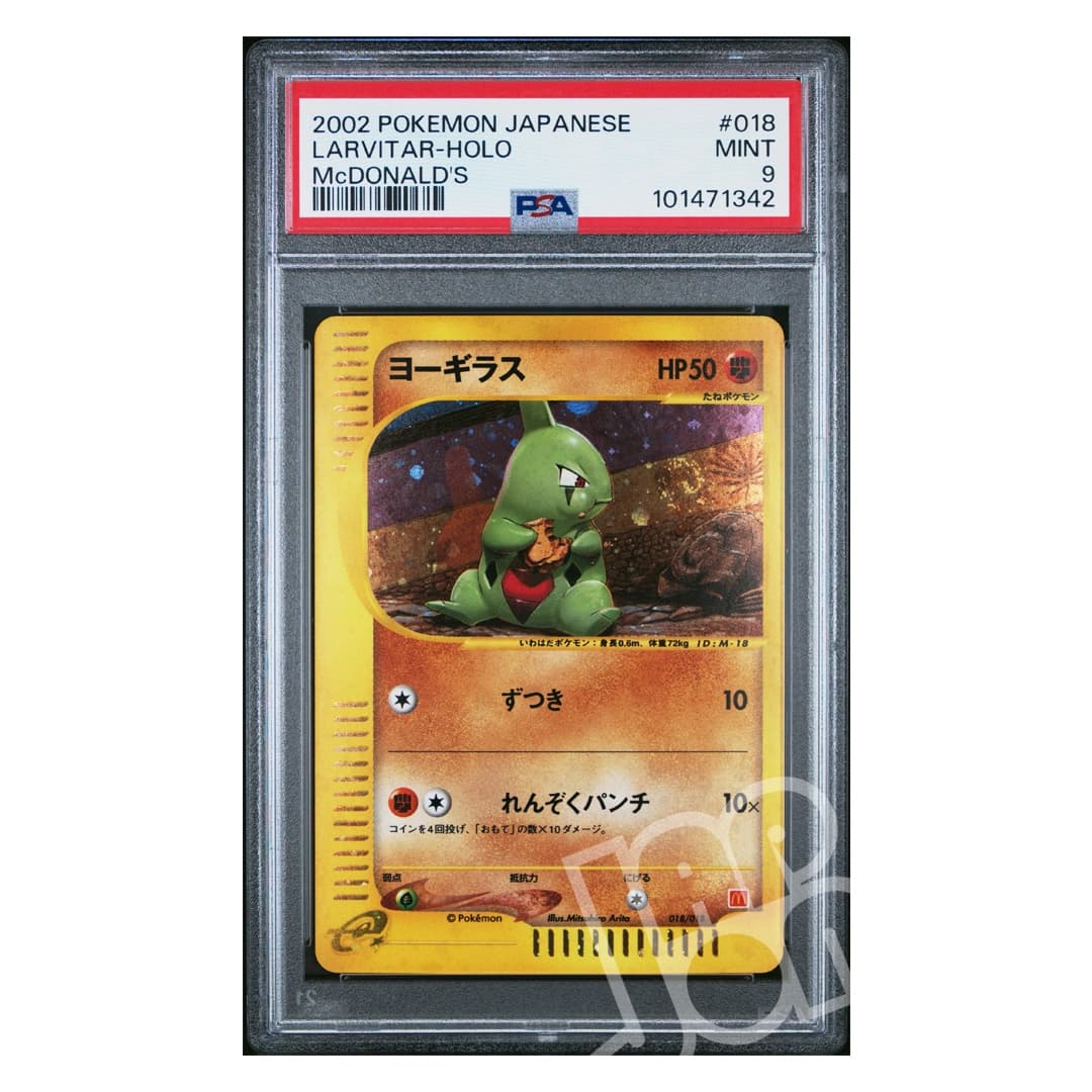 Pokémon TCG Wartortle Card 002/032 Classic Collection Japanese Edition Pokémon TCG Wartortle Card 002/032 Classic Collection Japanese Edition